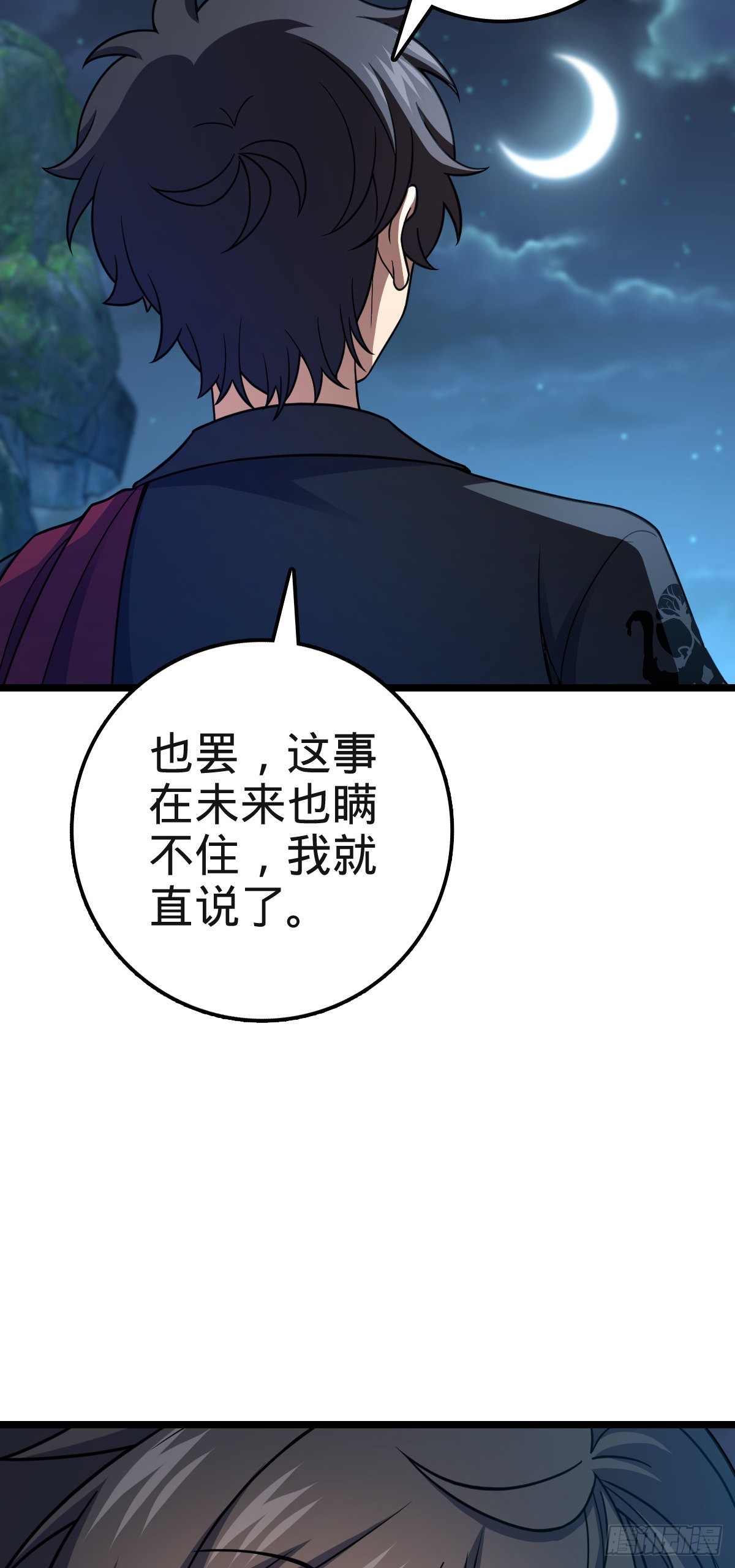 573 天下潮73