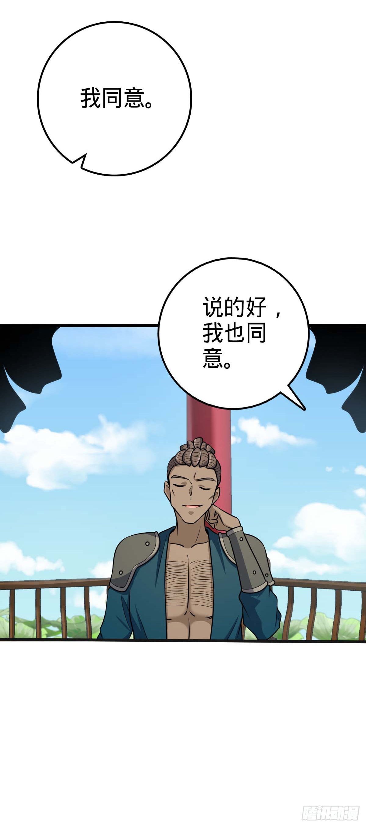 526 猛龙过江20