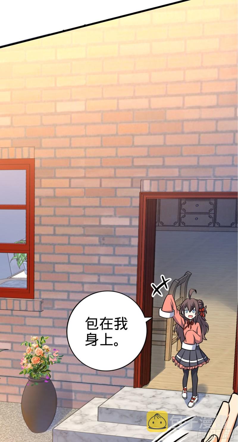 133 你找啥呢21