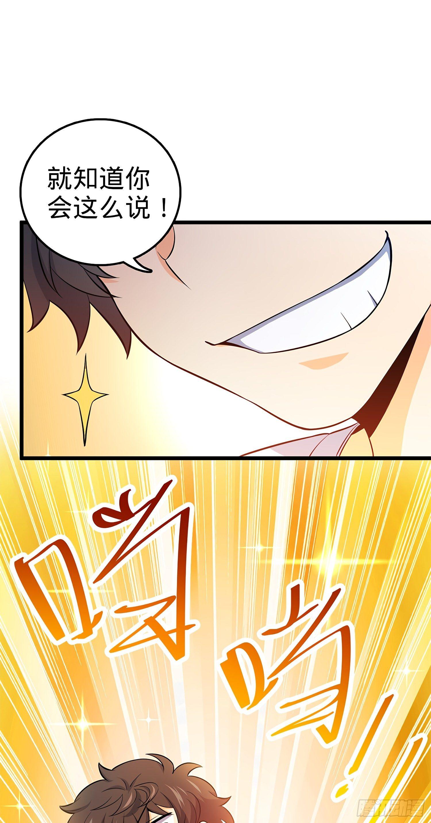 53 吕小鱼不想上学！33