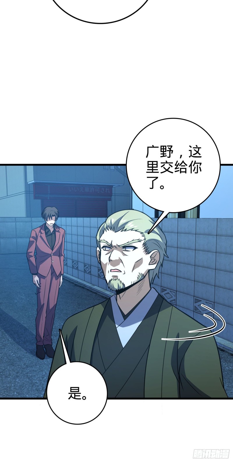 229 北村广野的孪生哥哥26