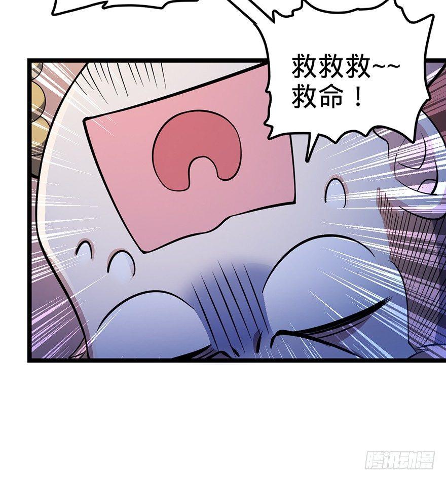 46 联手制敌24