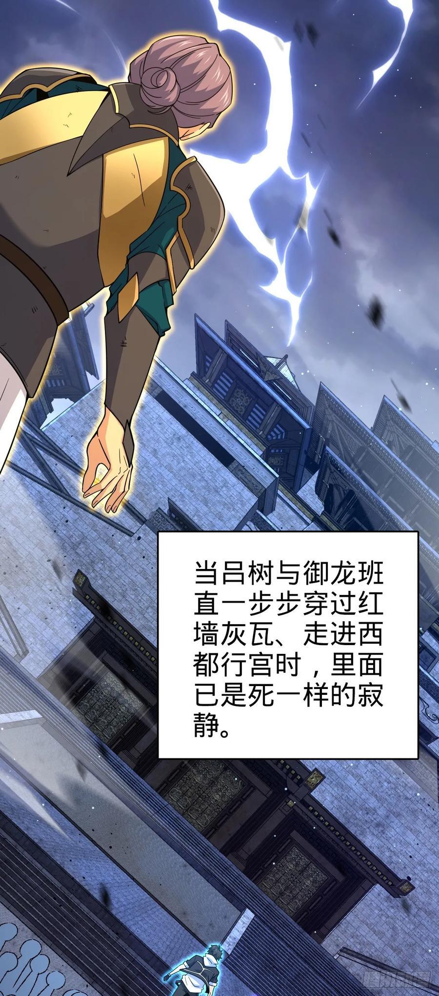 818 将死之人2