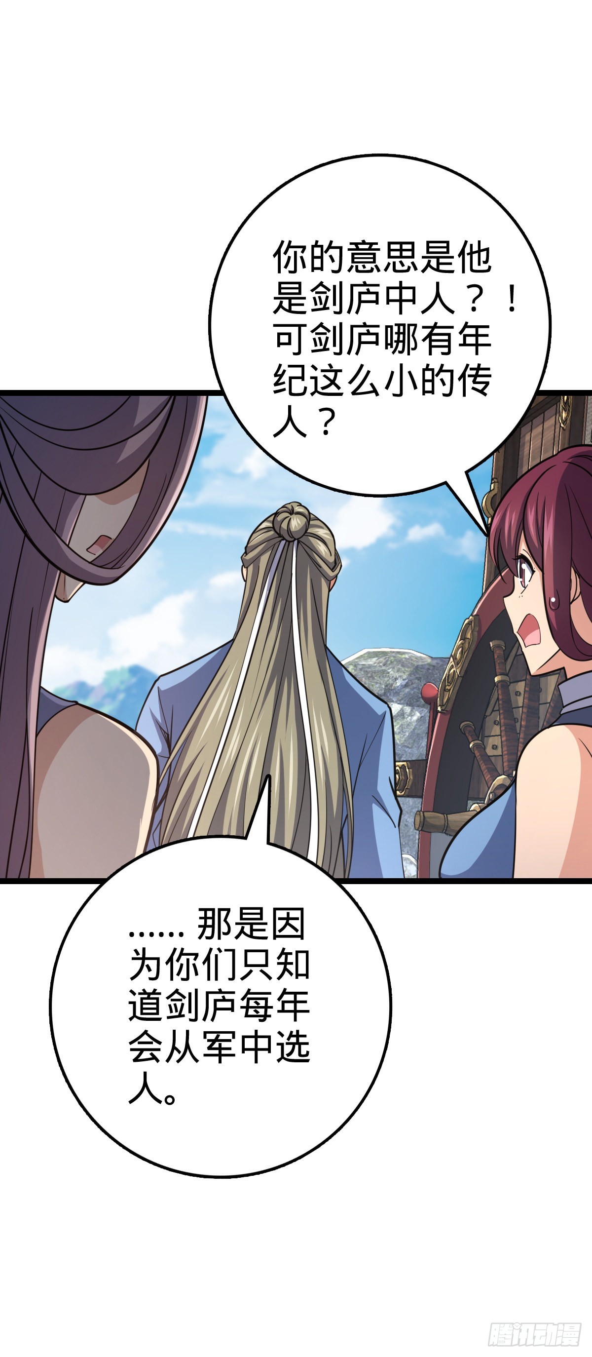 600 有内鬼10