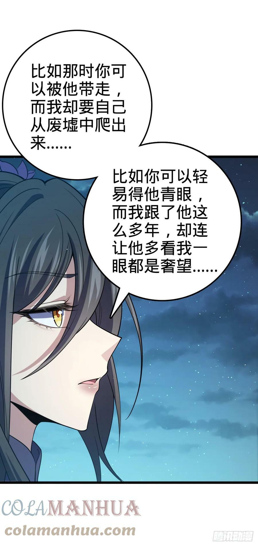 690 不要忘记烟火下的我48