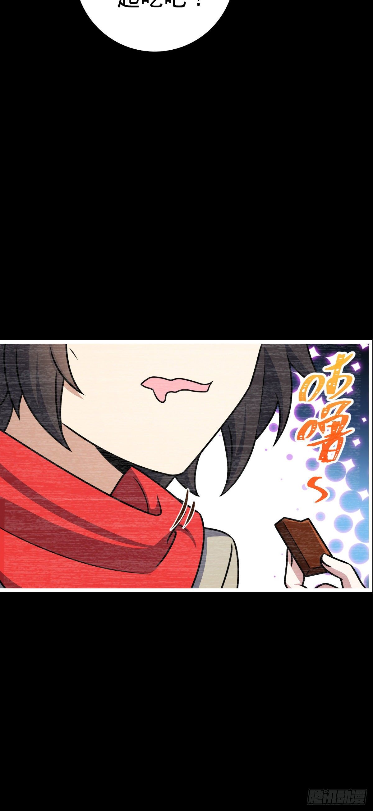 414 第一块巧克力11