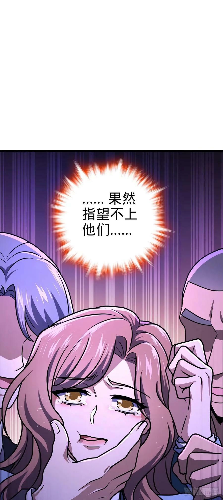 725 绝望40