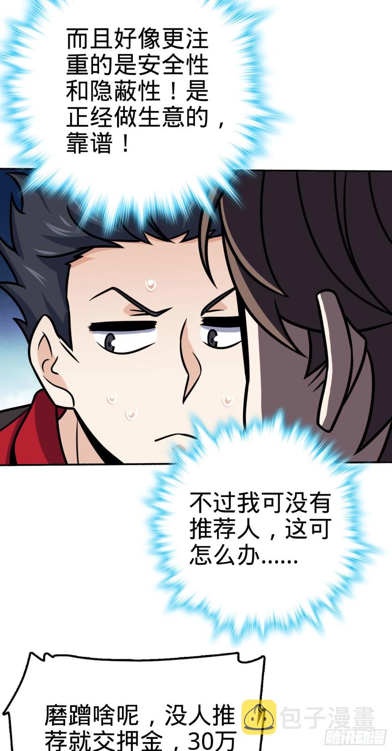 263 佛爷8