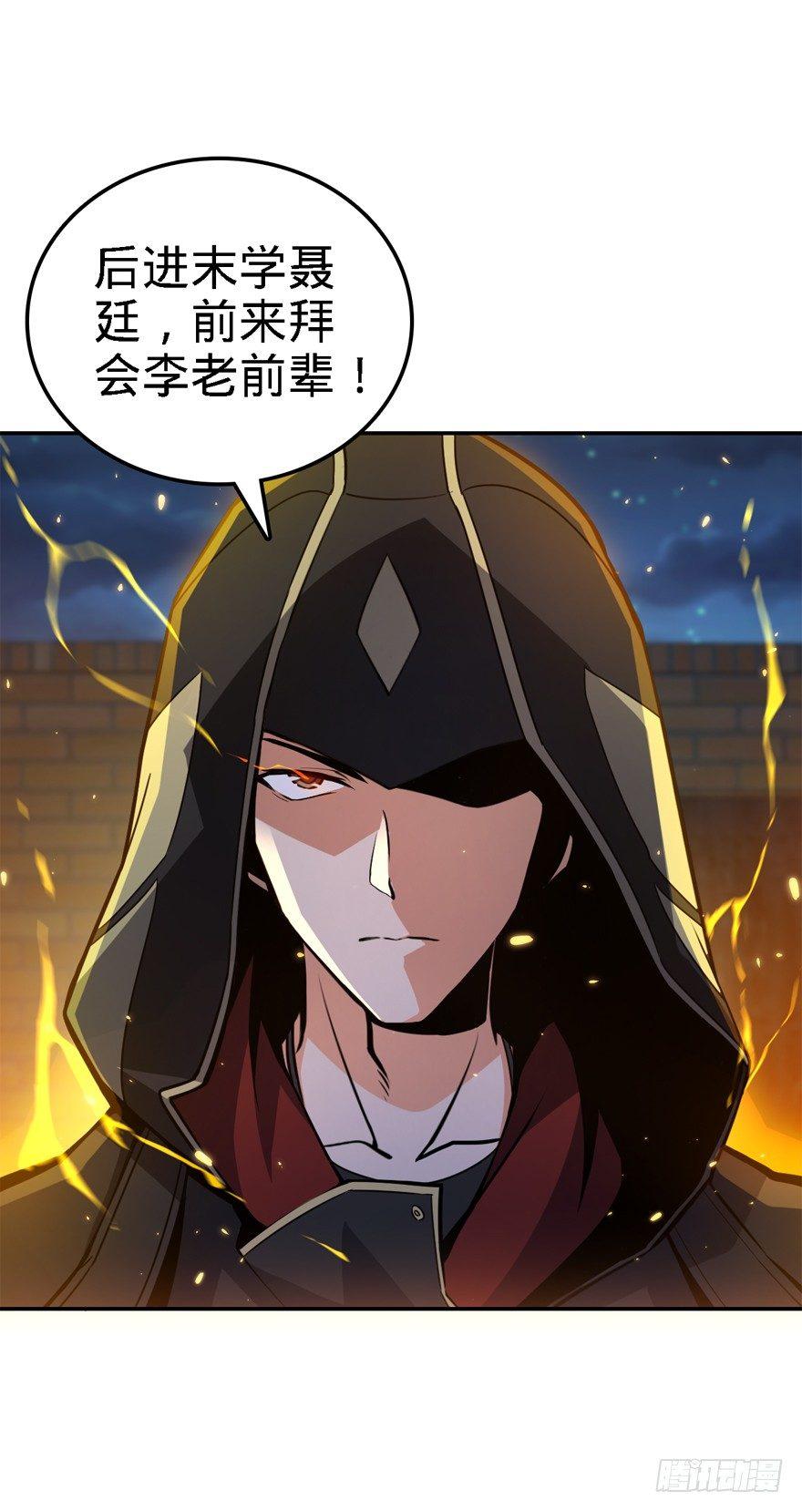 17 聂某人前来造访！30