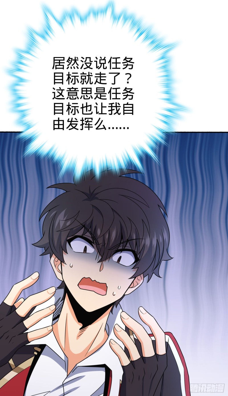 212 出发神集29