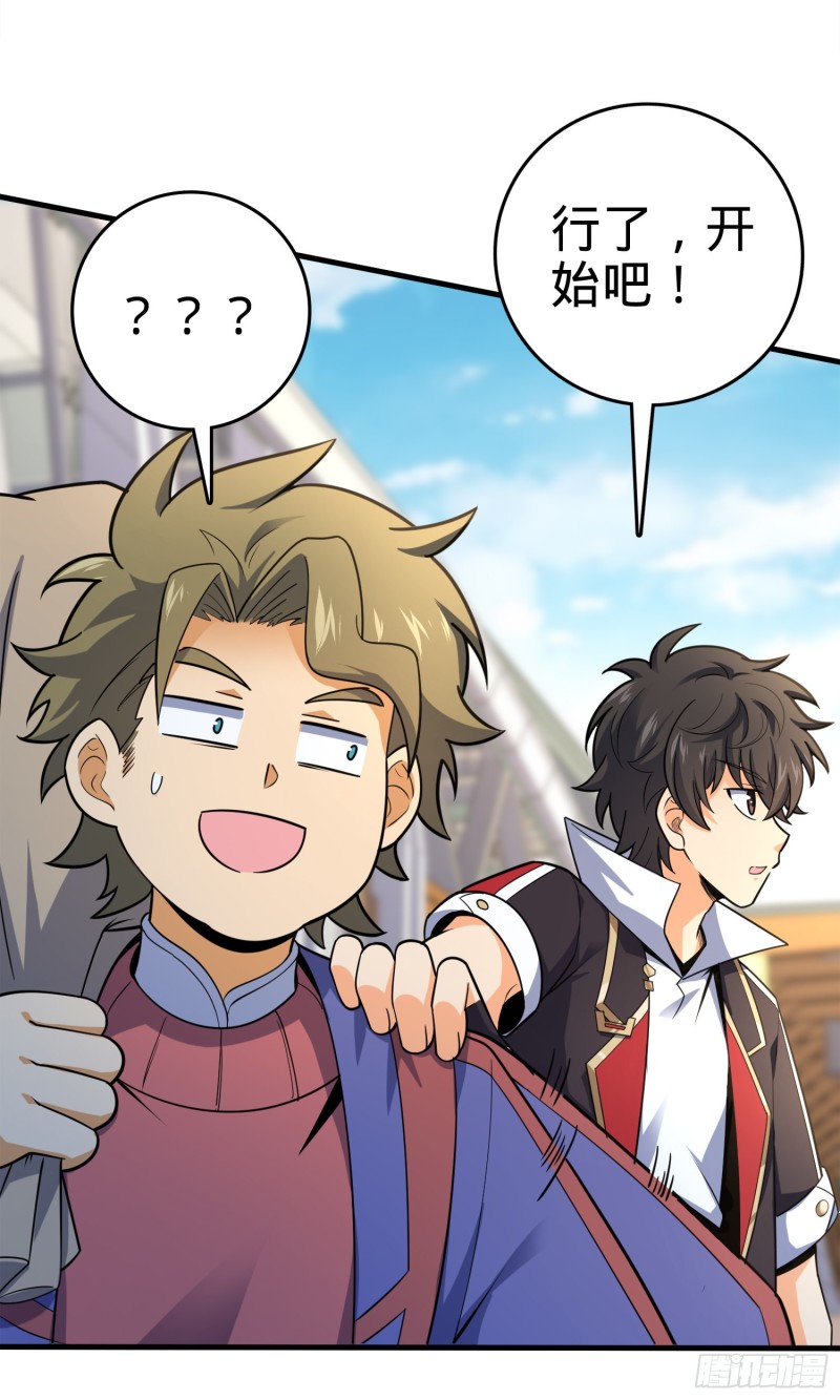 118 胸口碎大石29