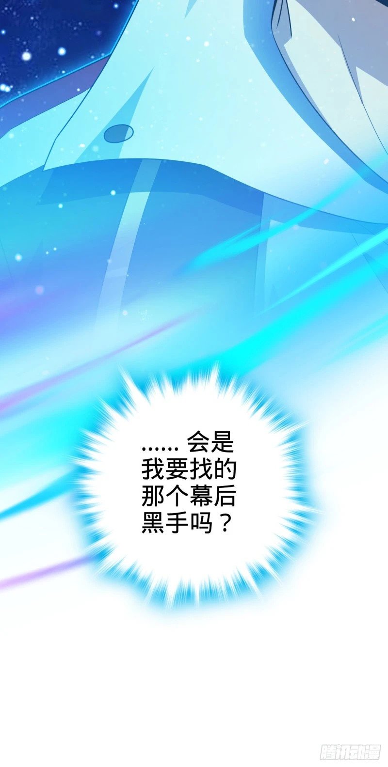 776 神王宫旧事58