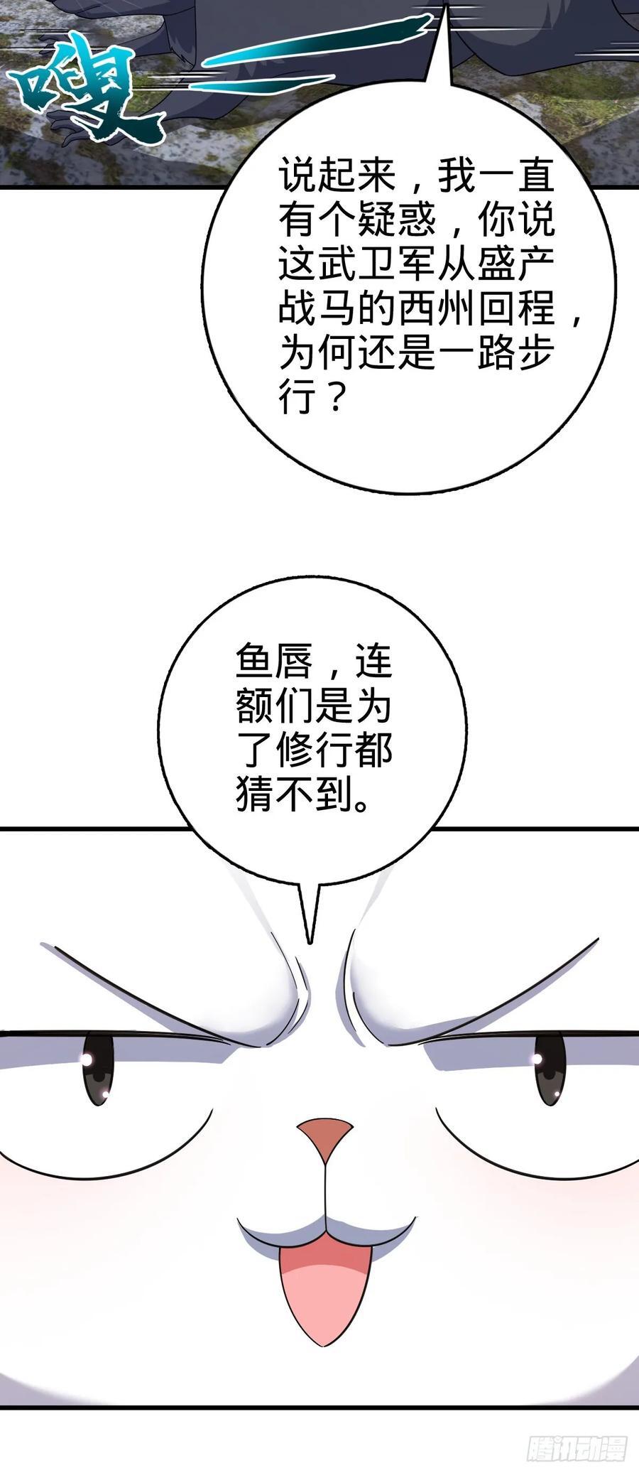 830 封城5