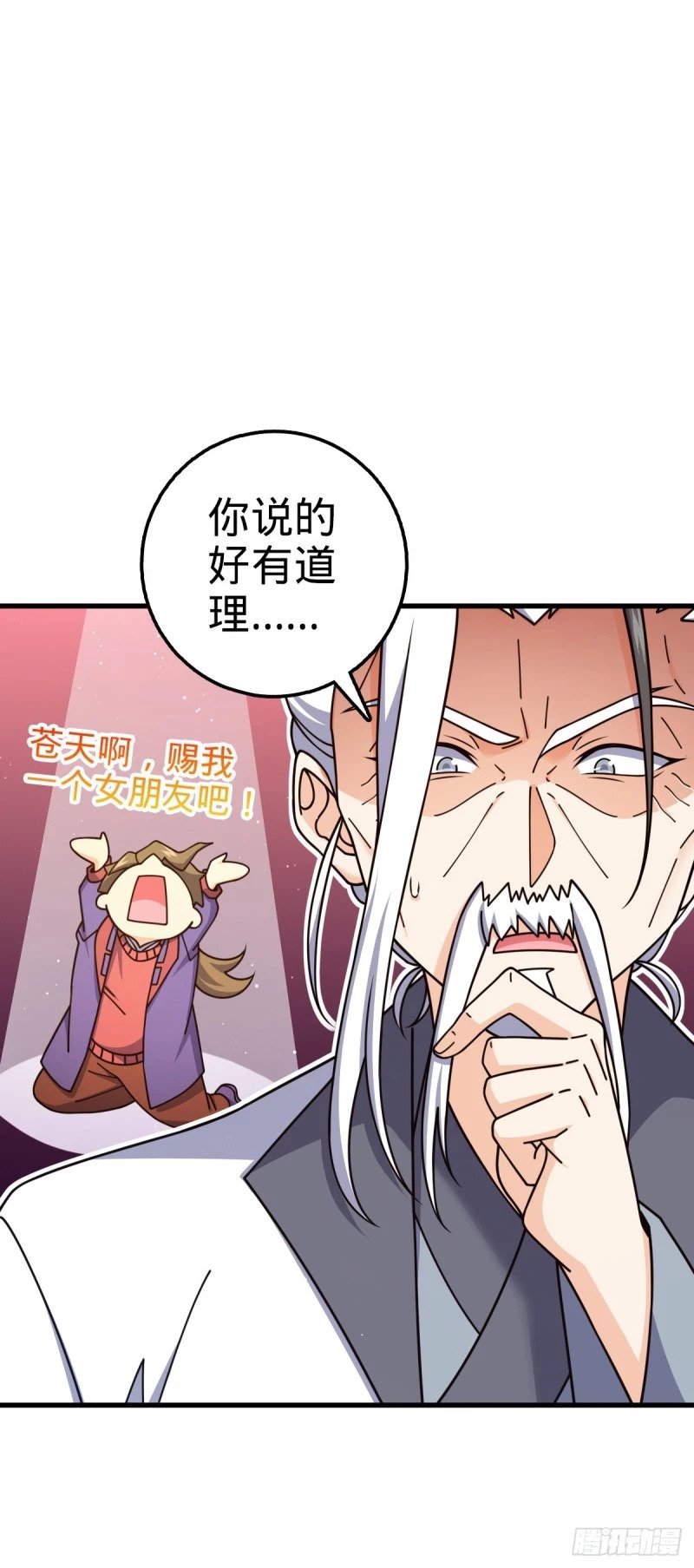 769 阵眼持有者40