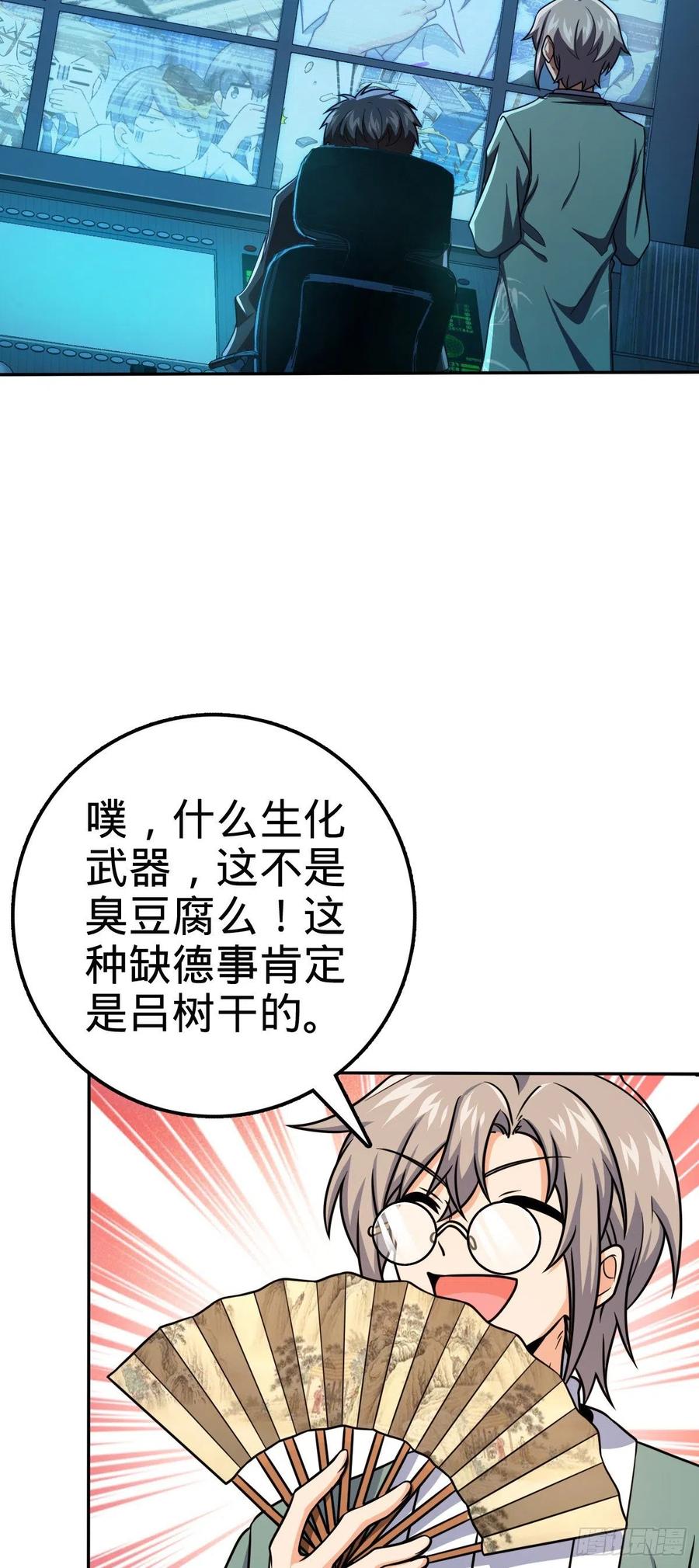 322 深夜敌袭40