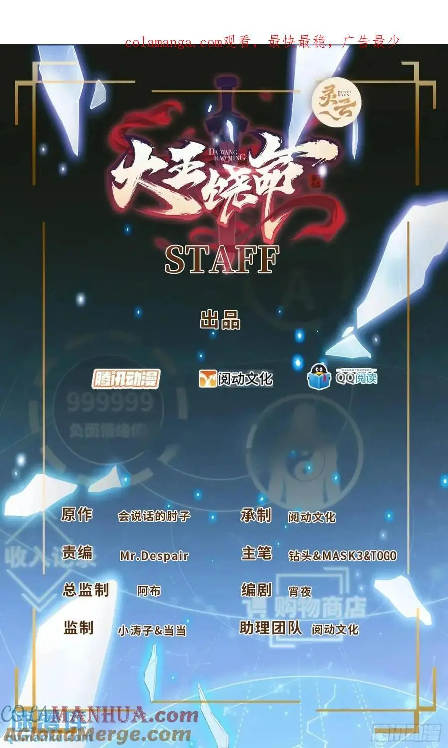 861 明月晔归队！0