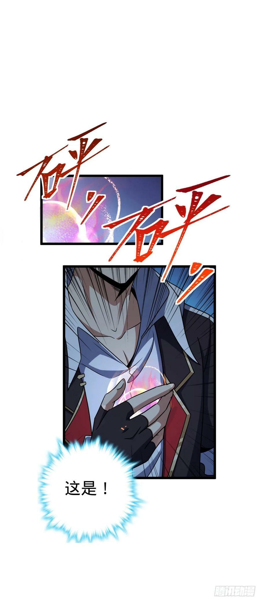 714 大表哥23