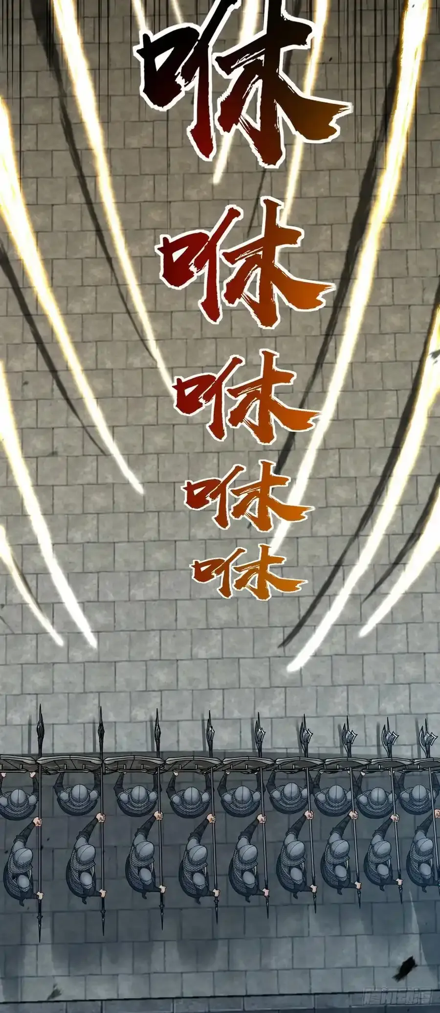 811 宗师血20