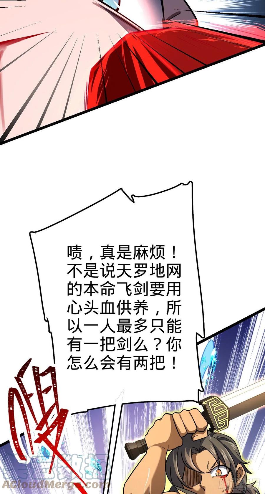 347 我不后悔27