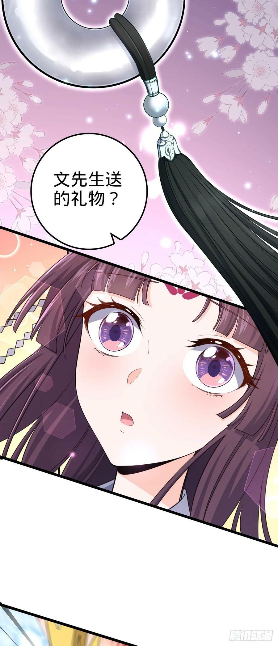 694 离别13