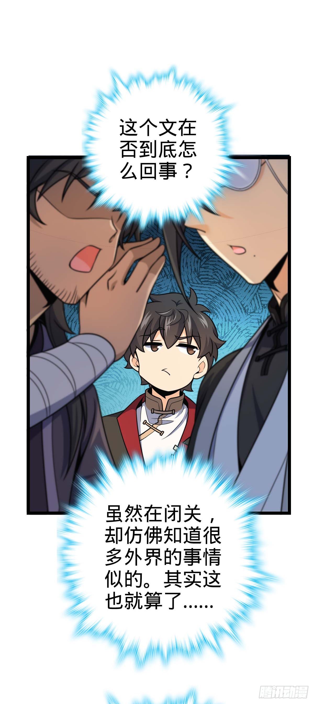 587 文先生33