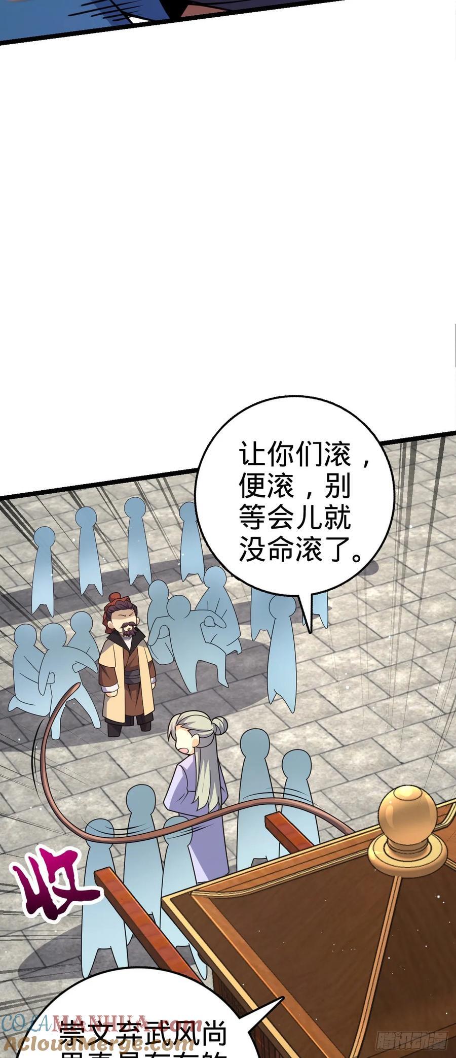 829 地球修行者的应对45