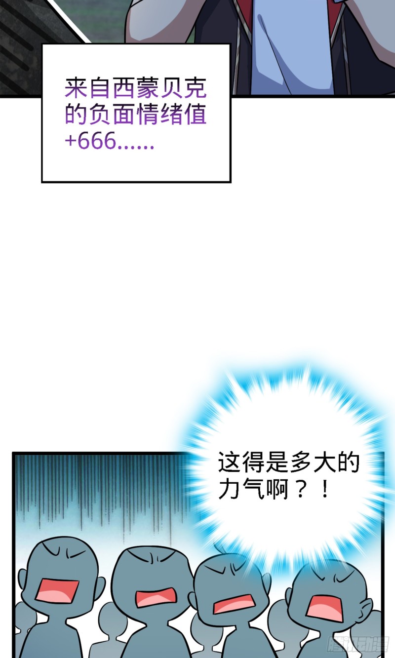 152 散修组织38