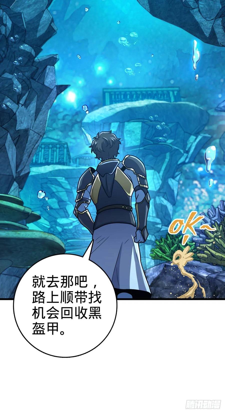 309 黑色盔甲5