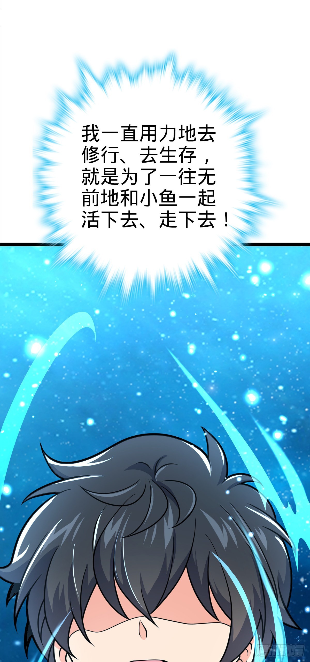605 一品！天地剑鸣！50
