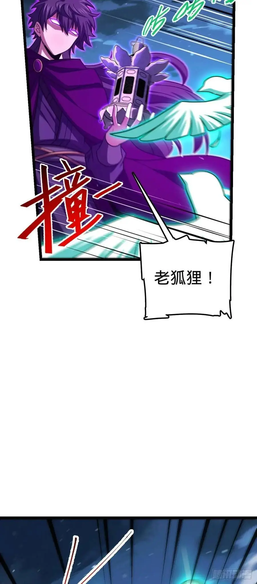 869 拜拜了您31
