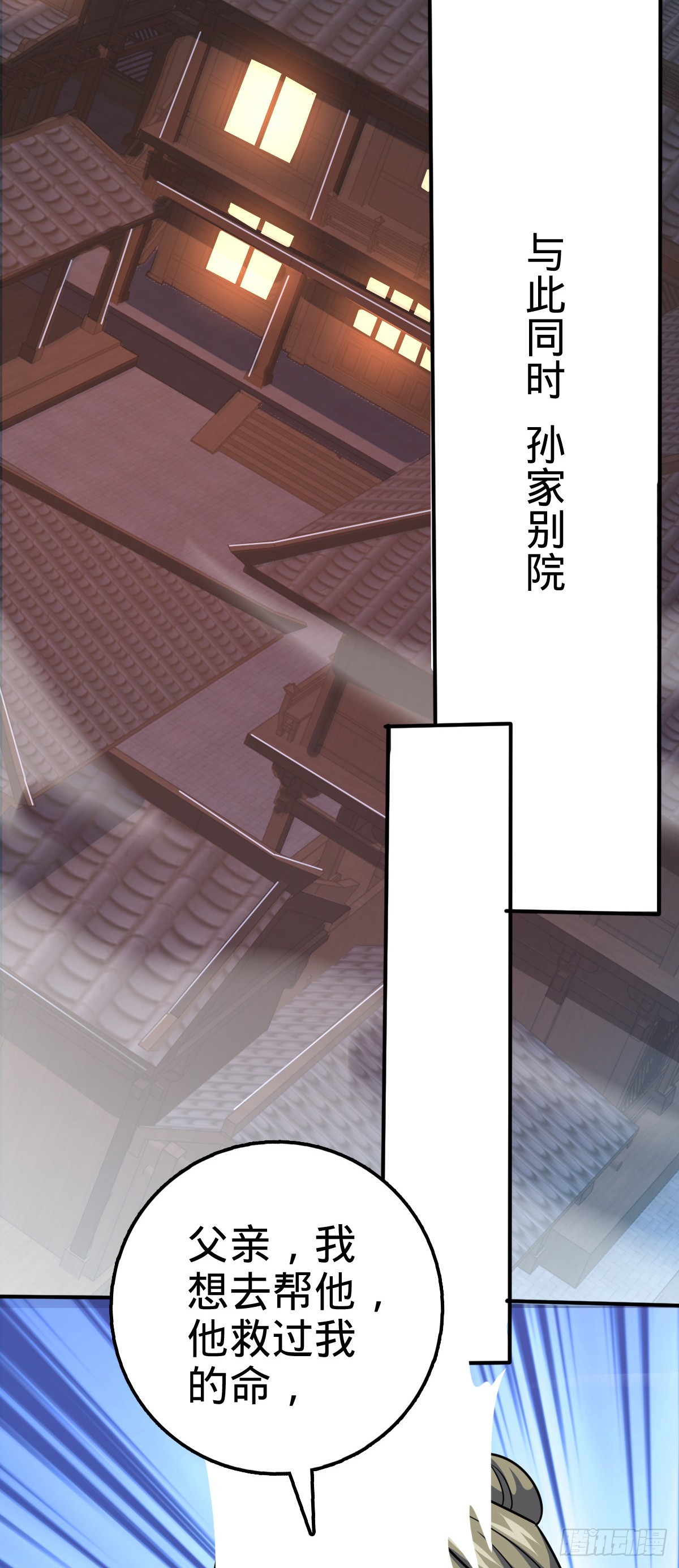 638 死门46