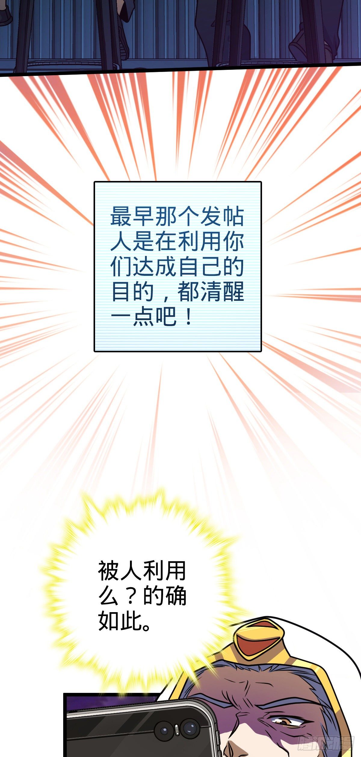 442 变天49