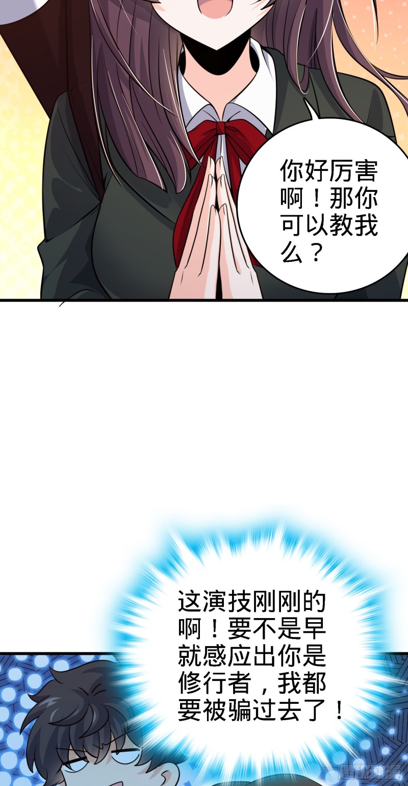 216 肮脏的金钱交易4