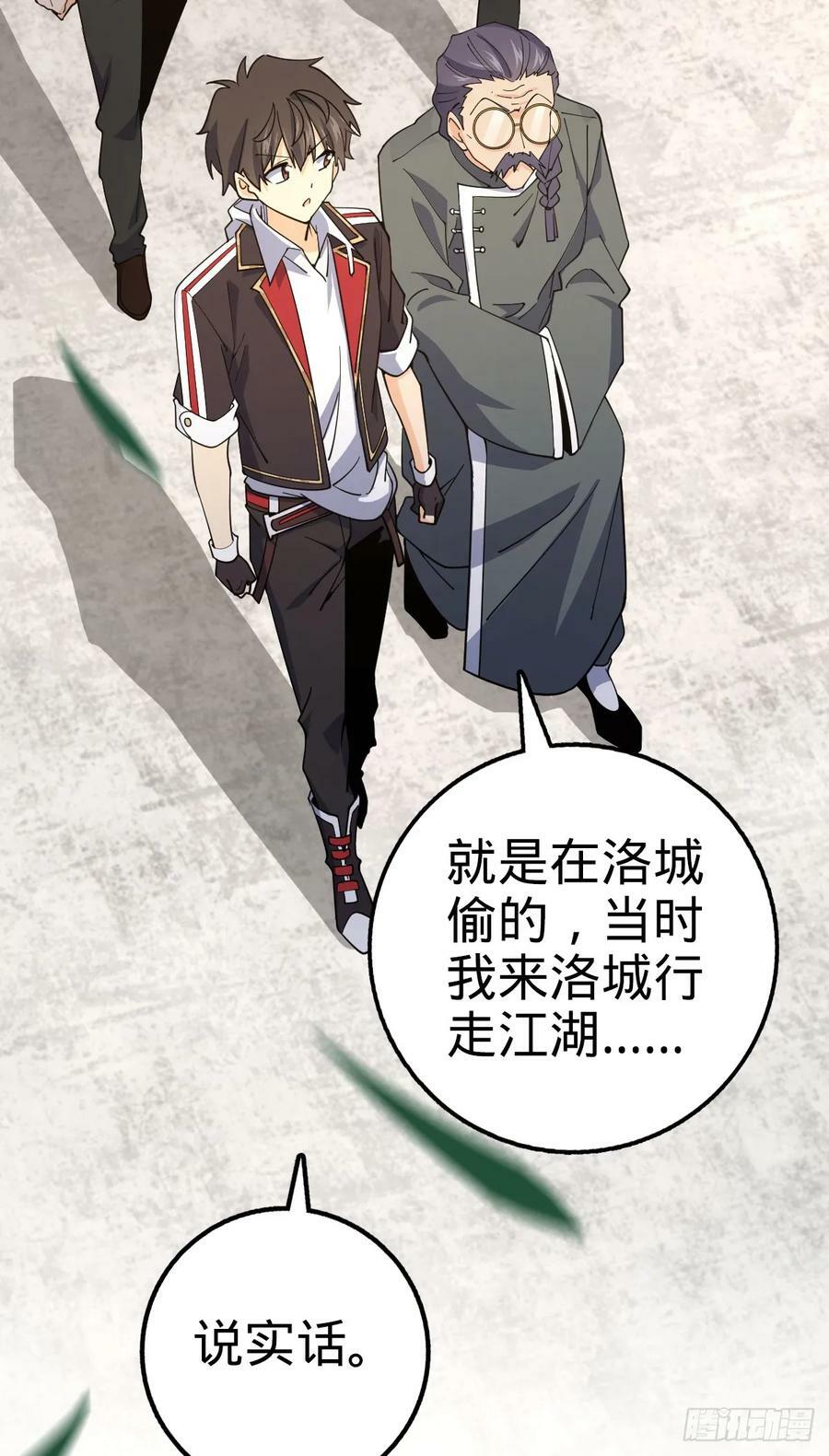 704 李典的人生轨迹35