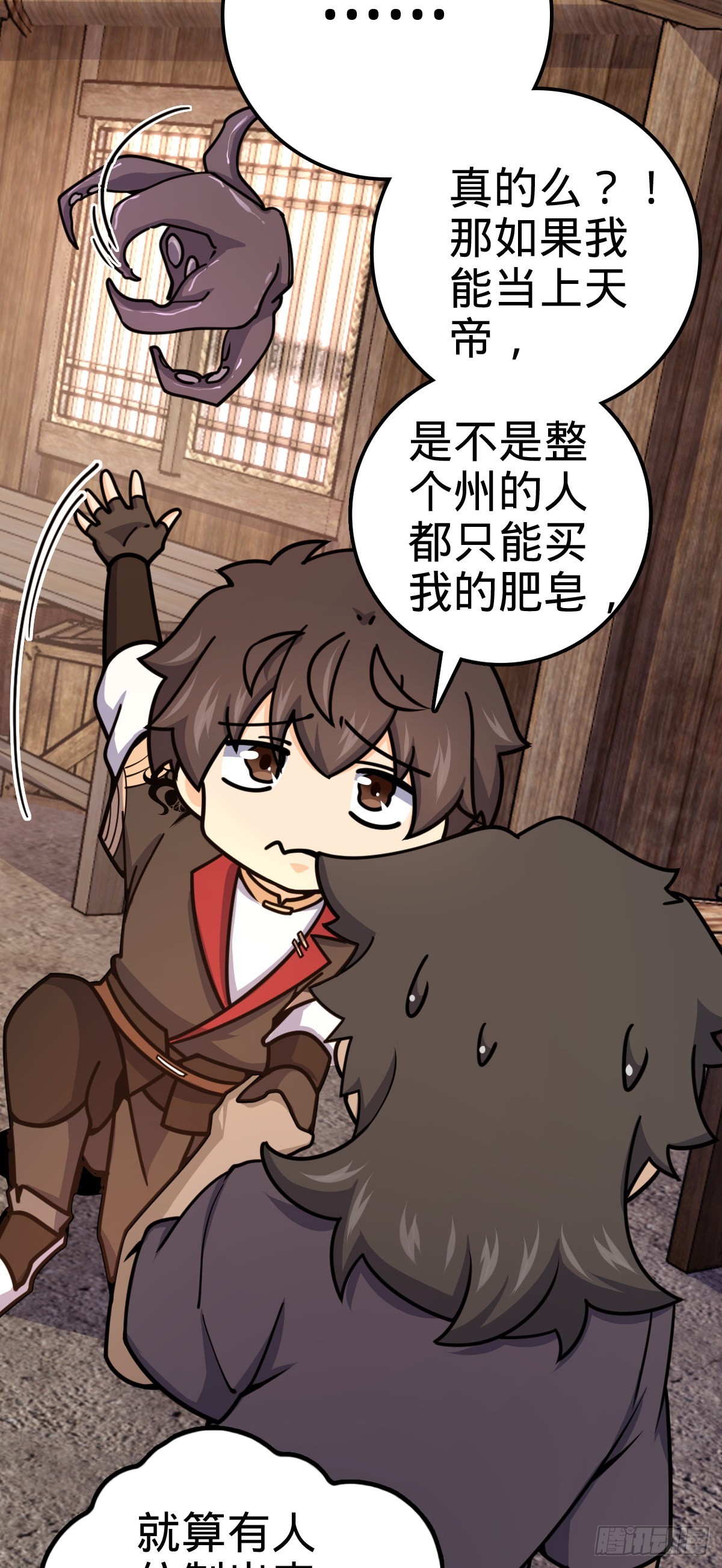 570 争锋将至19