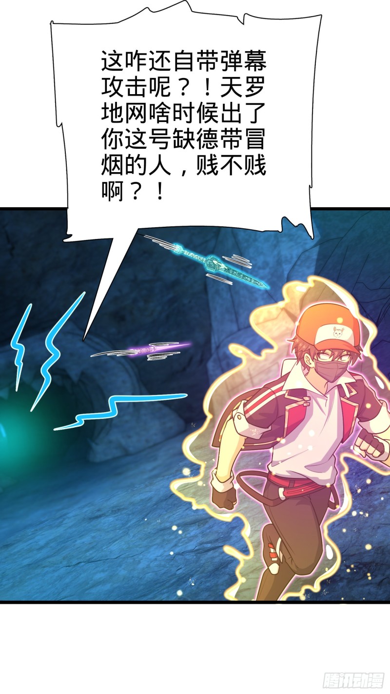 186 你还能再坑点么？41