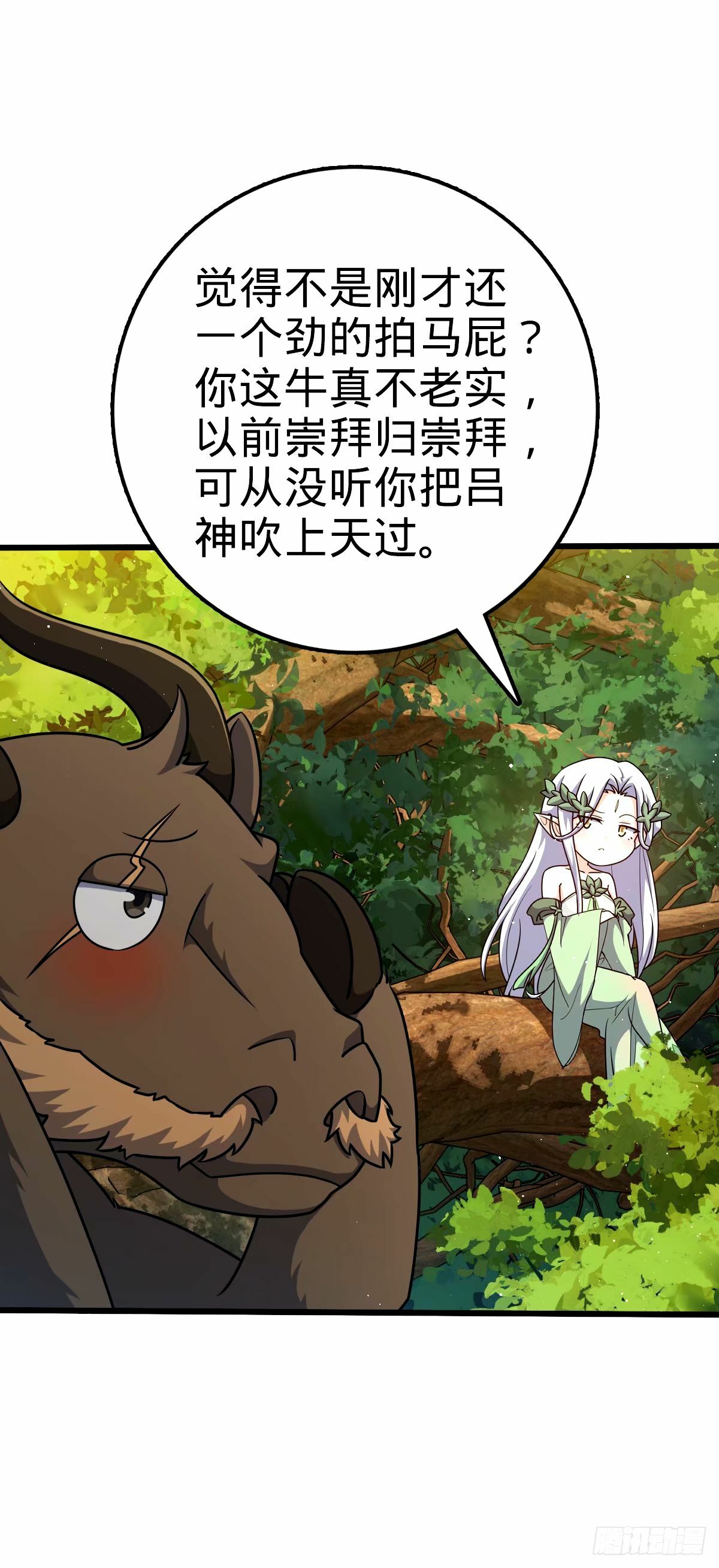 742 许愿3
