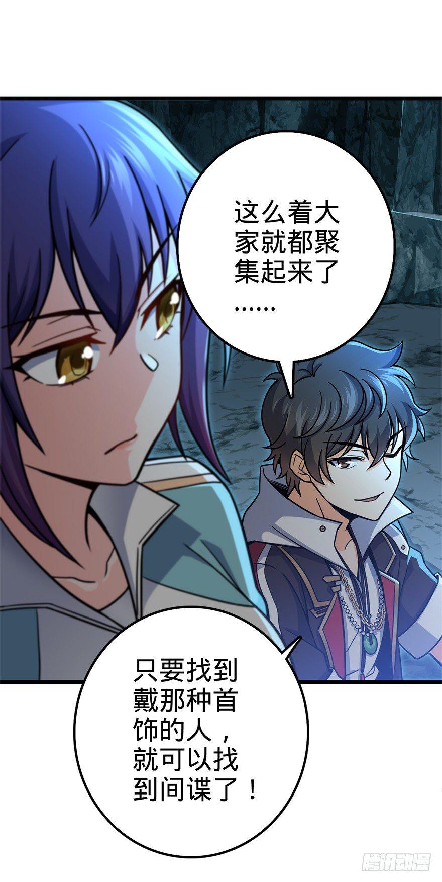 40 计划落空？43