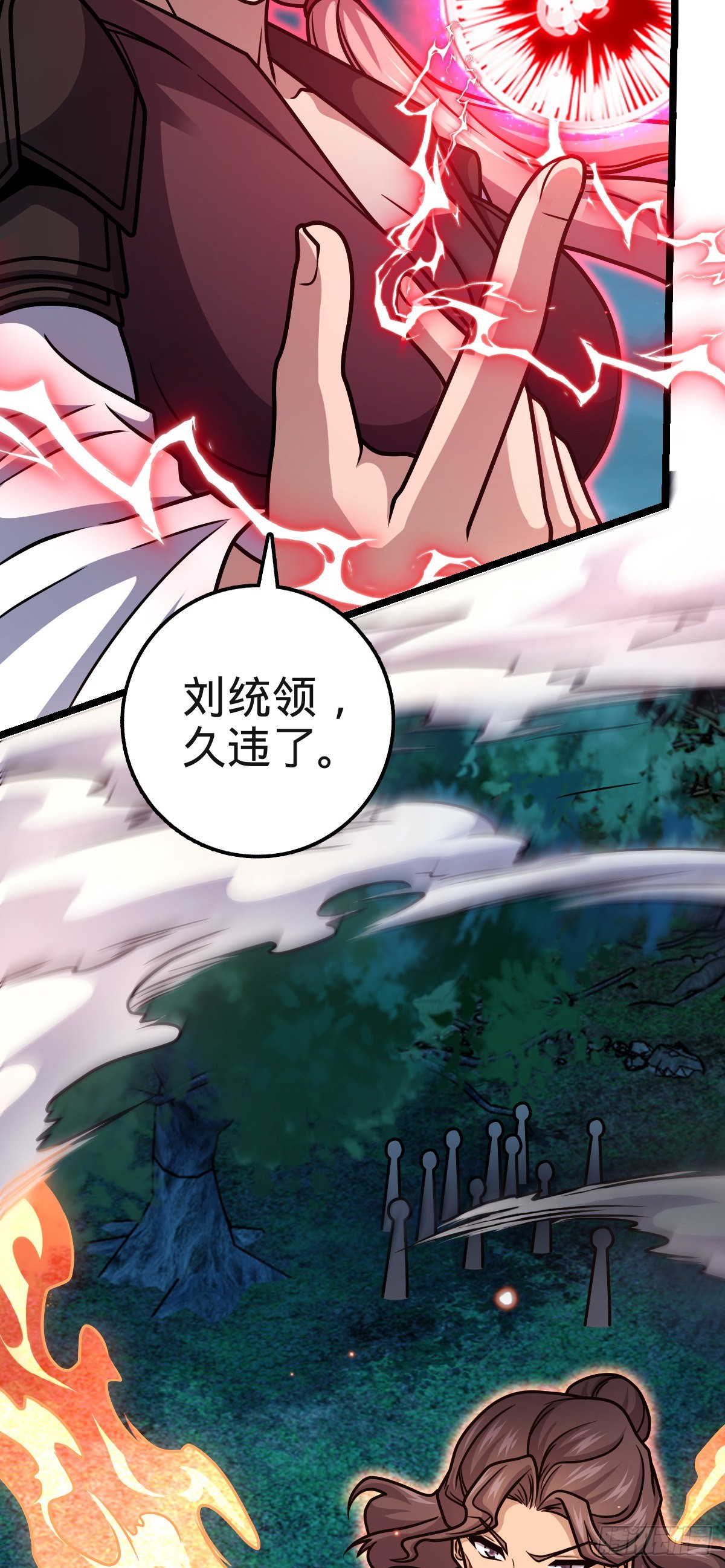573 天下潮25