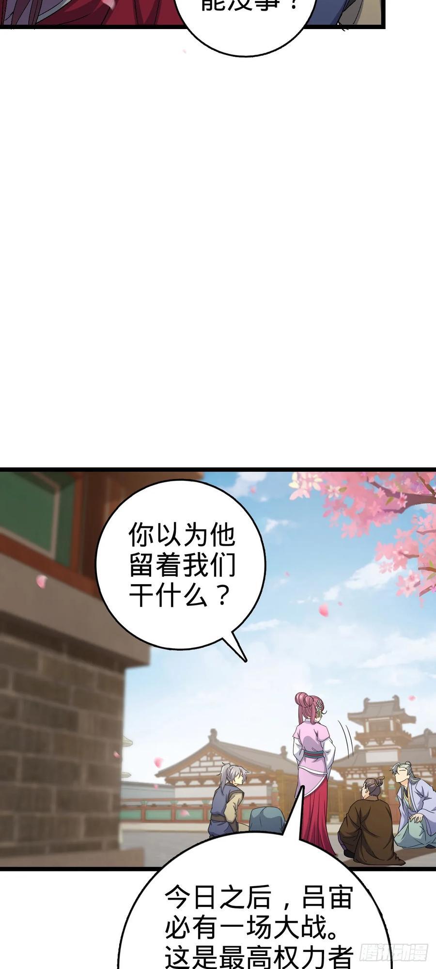 835 威武雄壮10