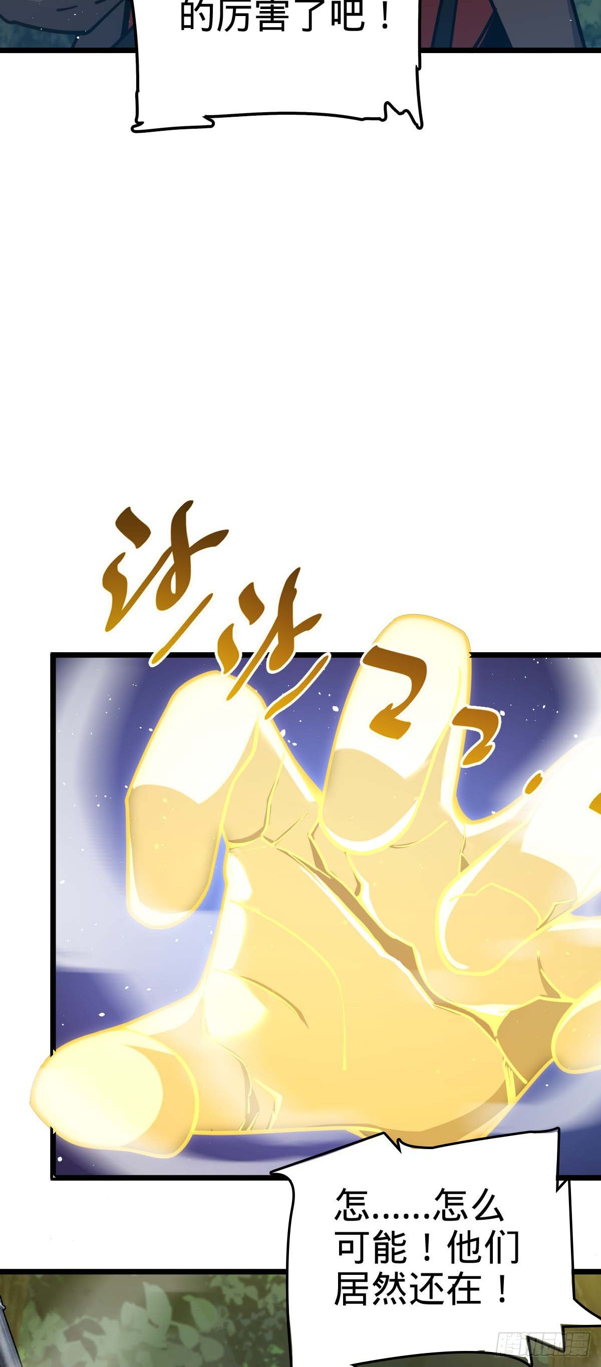 556 武卫军之崛起28