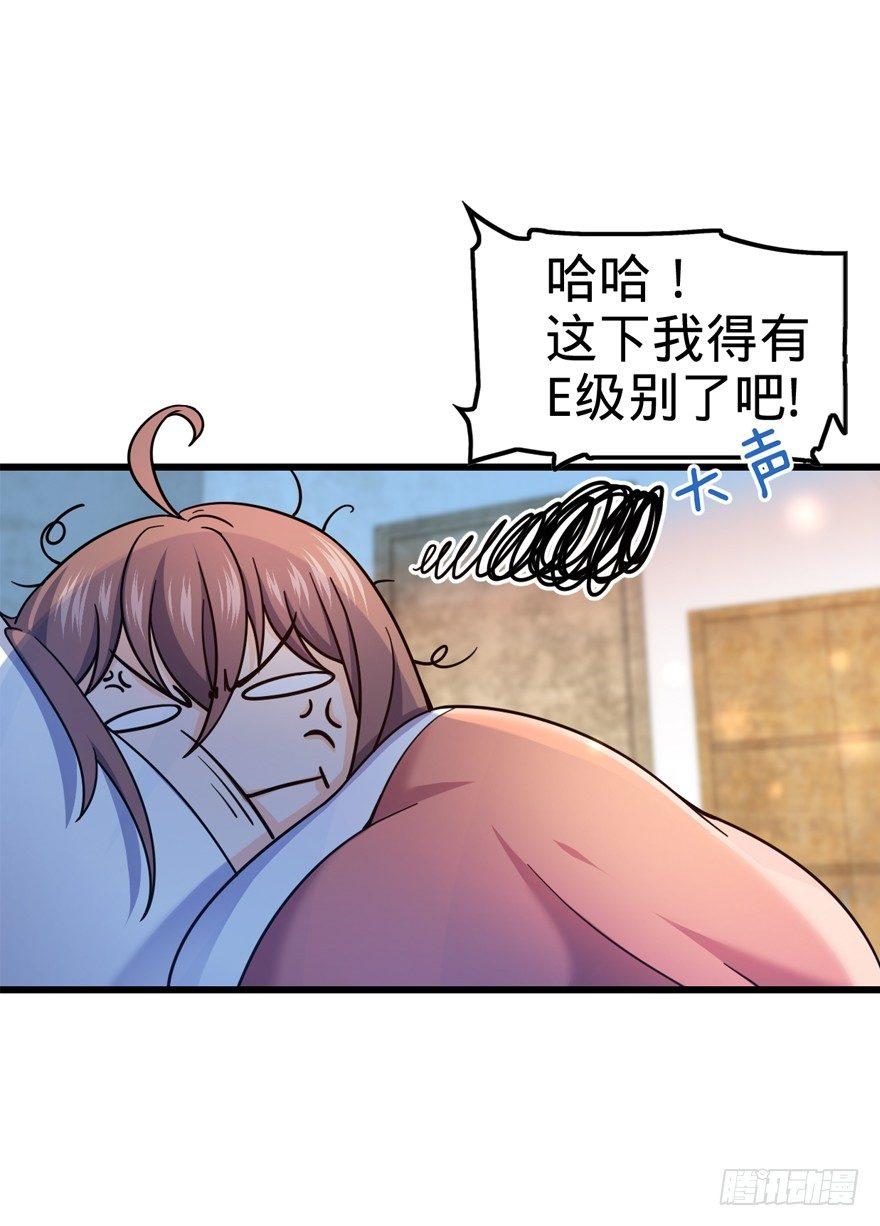 14 星图再现38