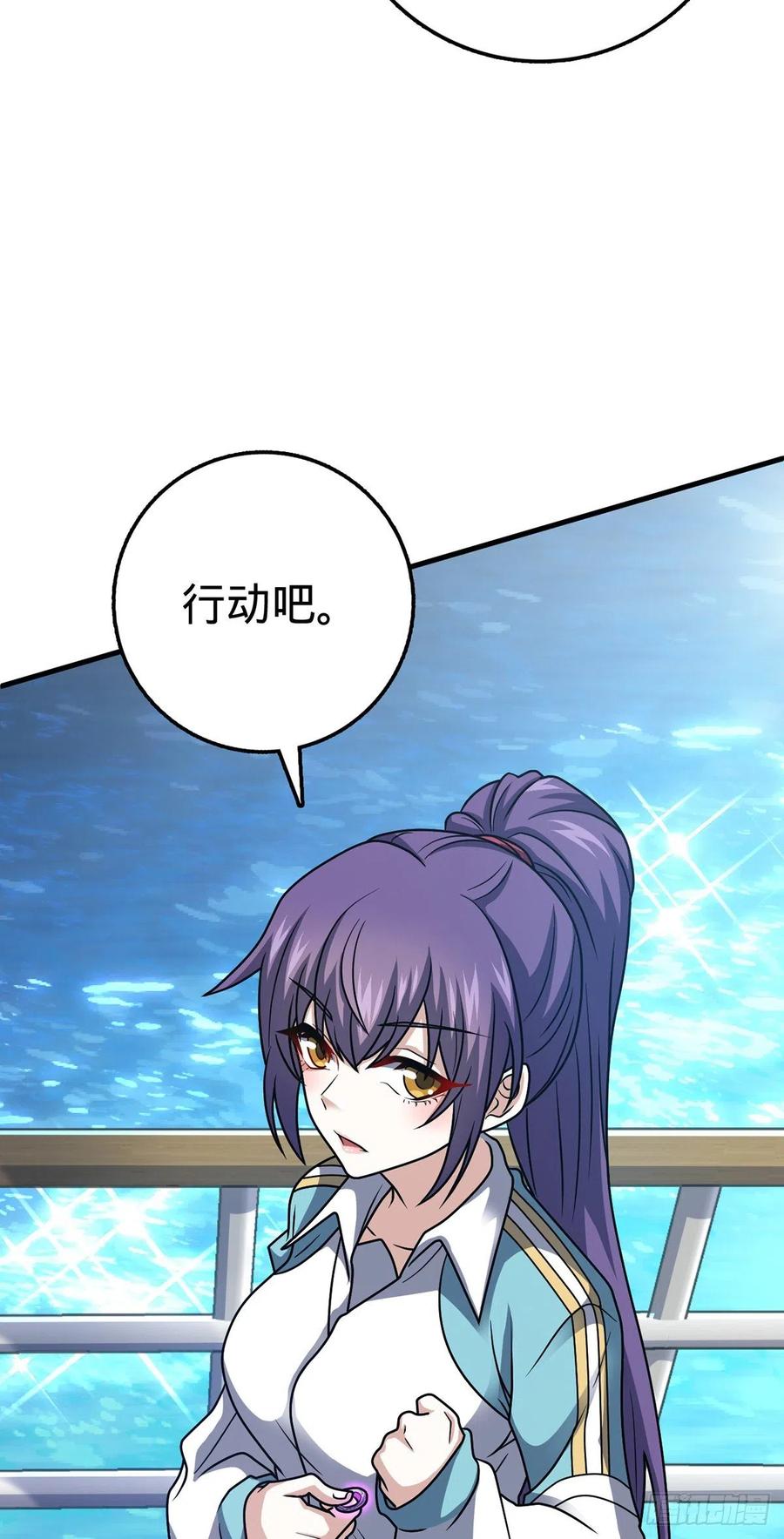 374 出发20