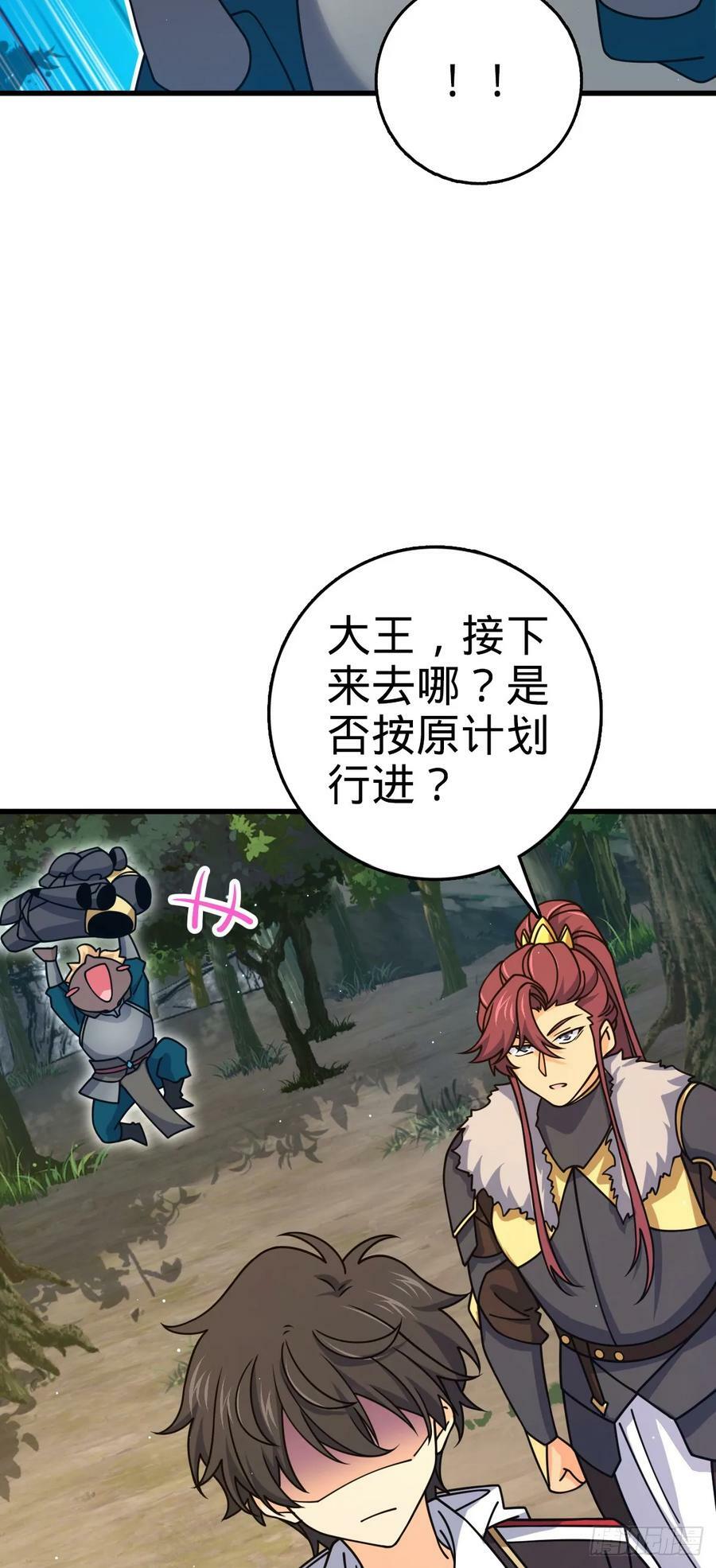 790 长驱直入62