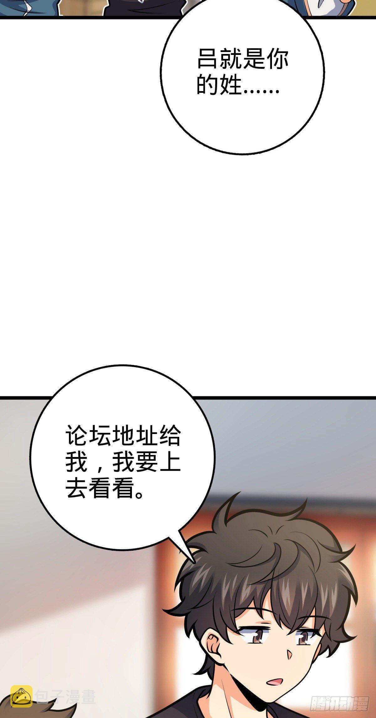 423 修行学院论坛50