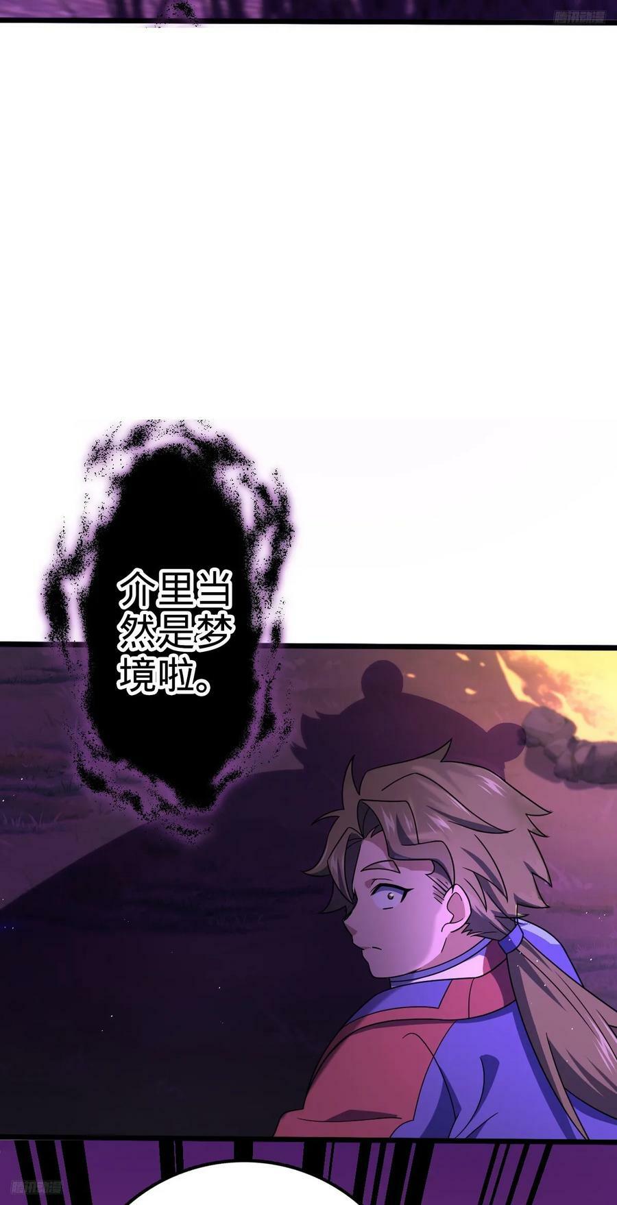 716 入梦4