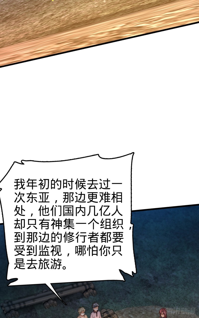 154 说相声呢是吧？！10