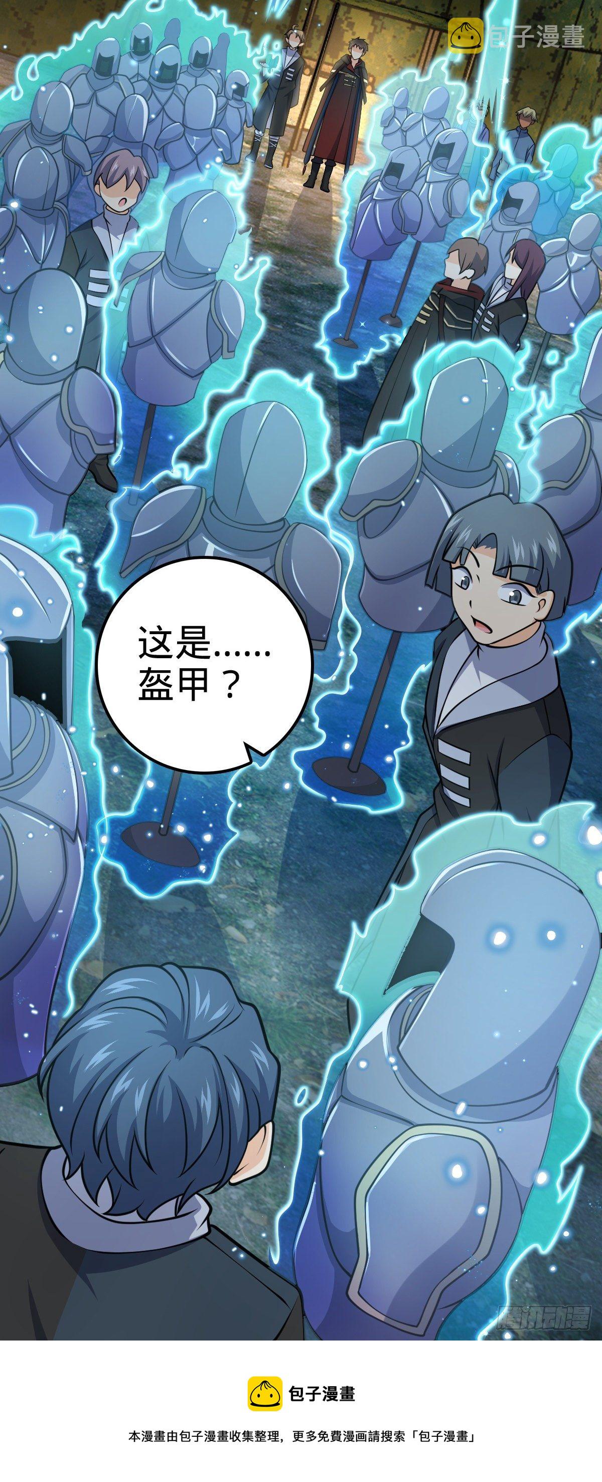 455 擅入边境者死8