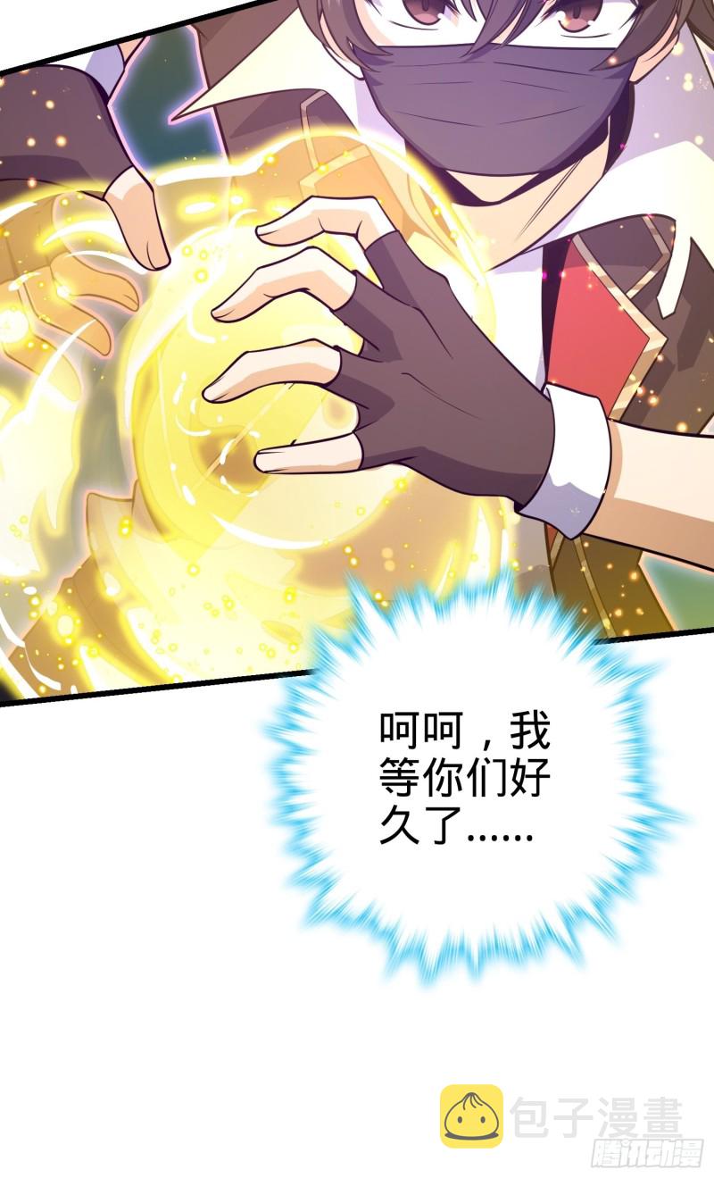 184 伏杀野际雄信66