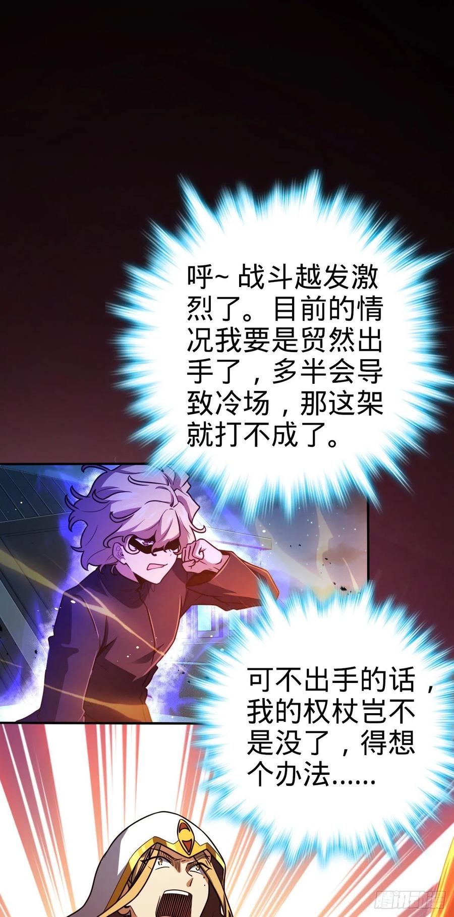 329 战斗！战斗！1